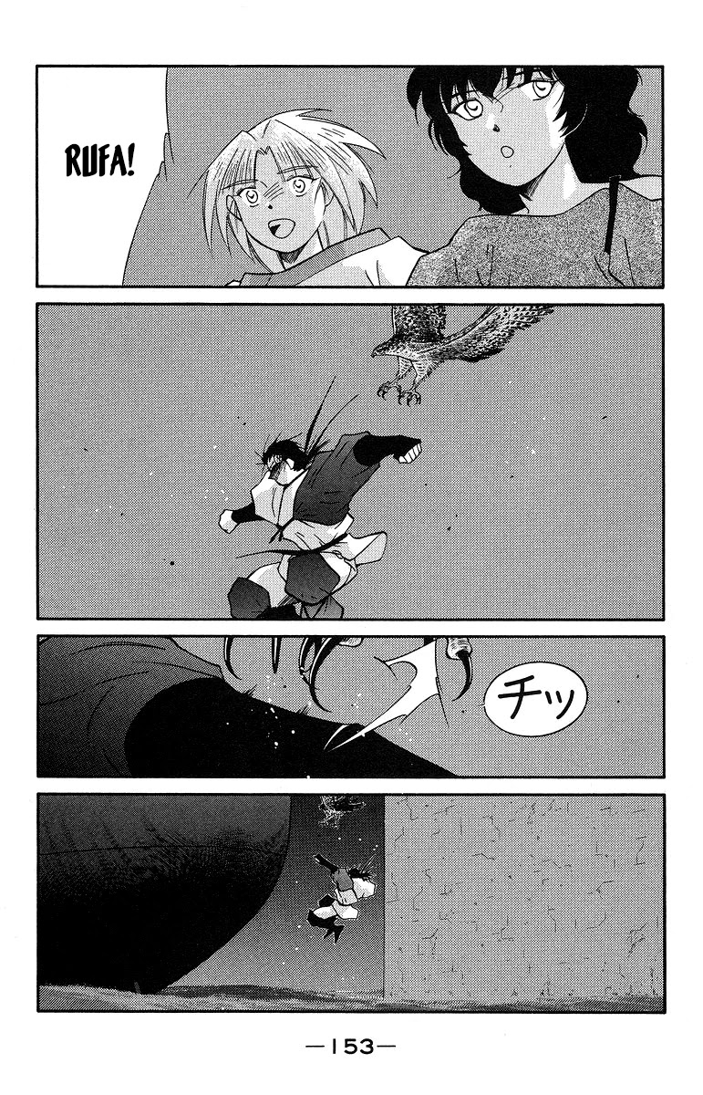 Kaiouki Chapter 37 page 18 - Chapter 37