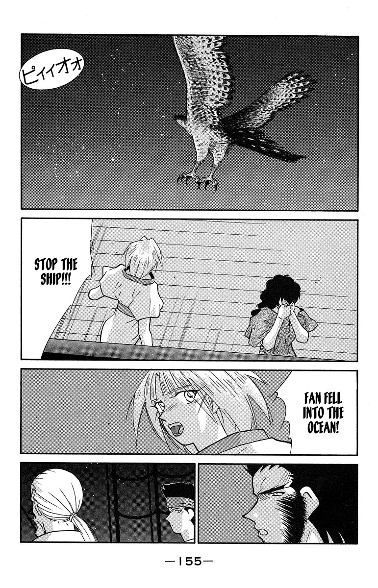 Kaiouki Chapter 37 page 20 - Chapter 37