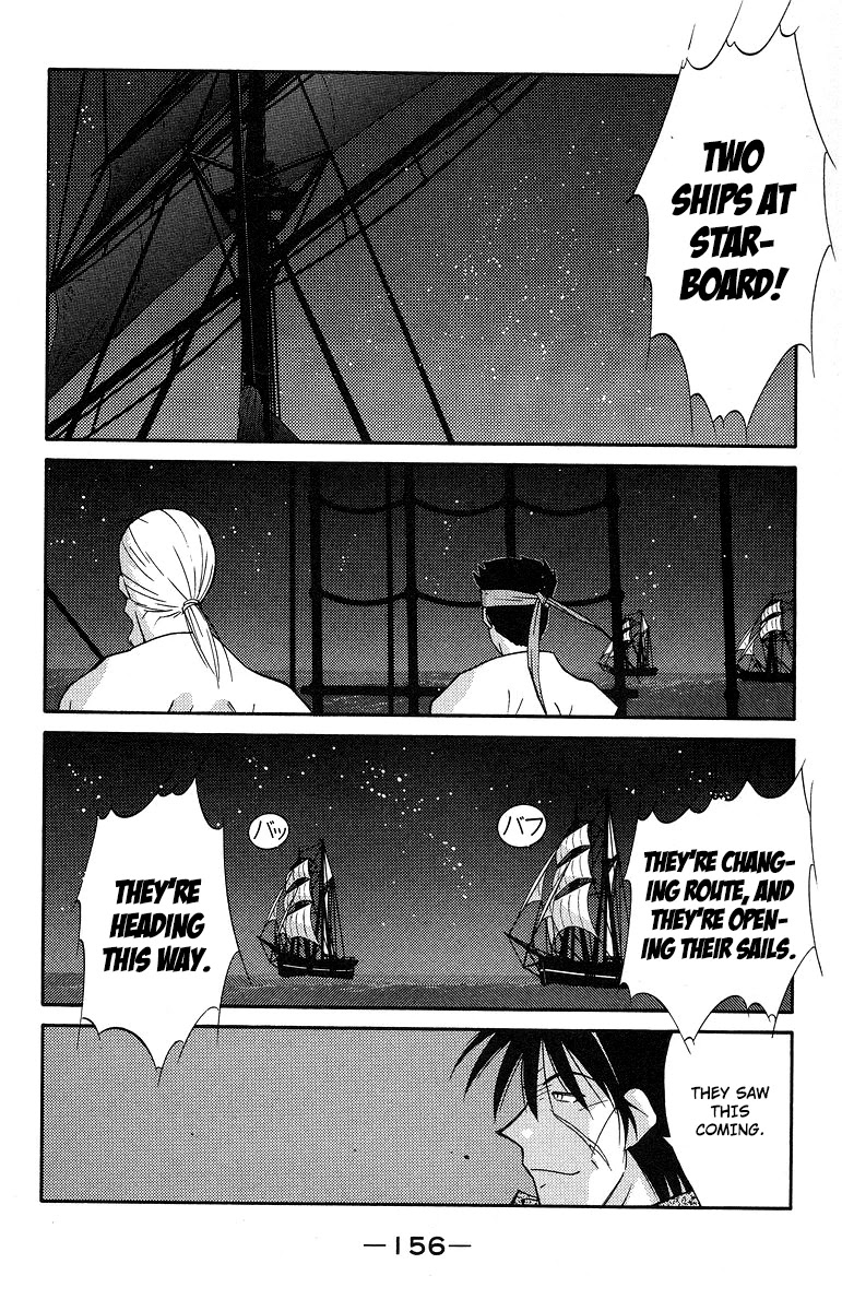 Kaiouki Chapter 37 page 21 - Chapter 37