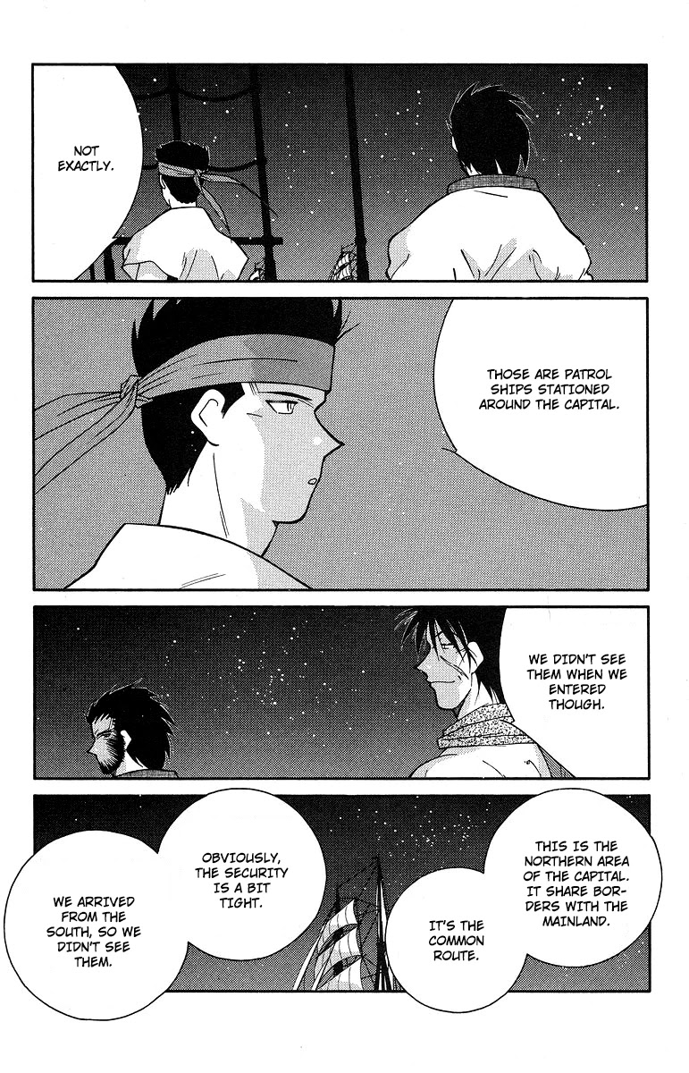Kaiouki Chapter 37 page 22 - Chapter 37