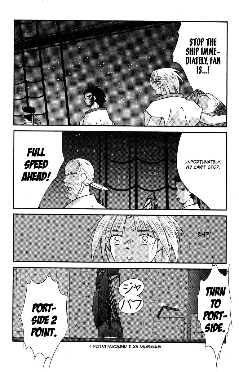 Kaiouki Chapter 37 page 23 - Chapter 37