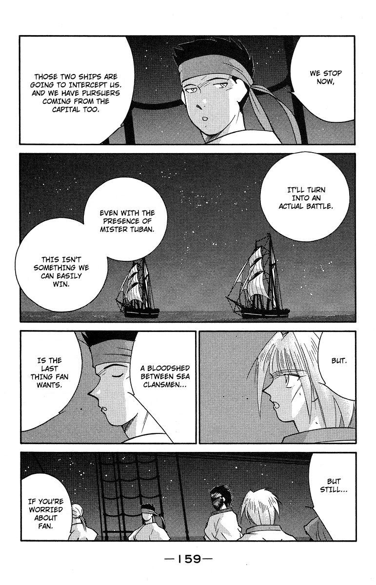 Kaiouki Chapter 37 page 24 - Chapter 37