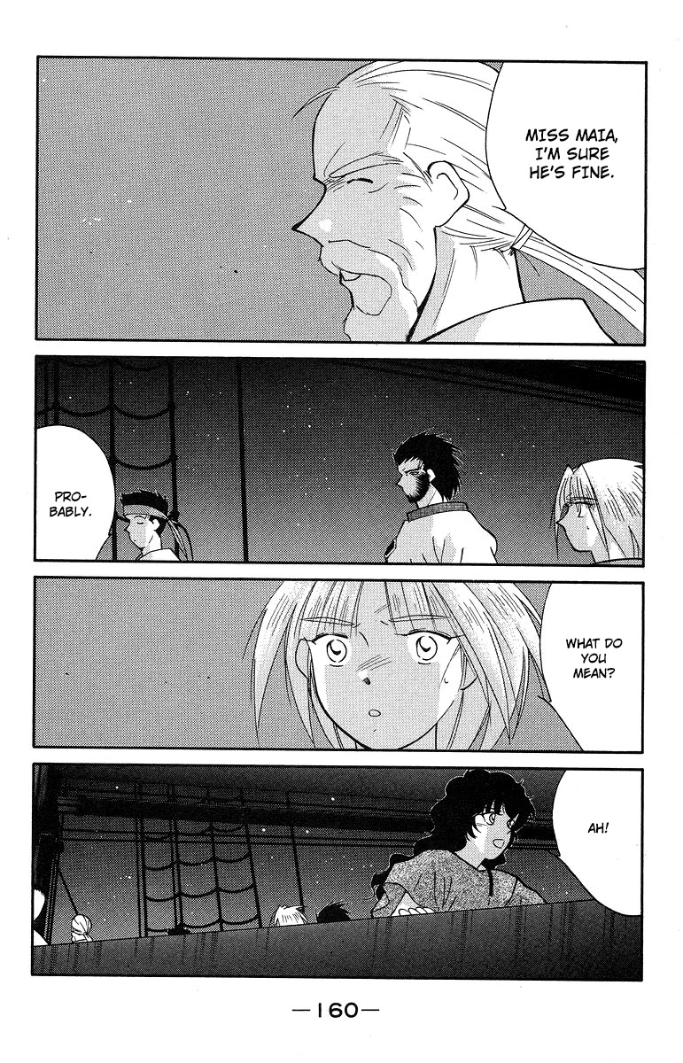 Kaiouki Chapter 37 page 25 - Chapter 37