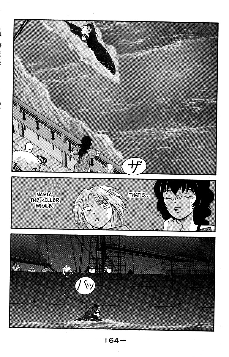Kaiouki Chapter 37 page 28 - Chapter 37