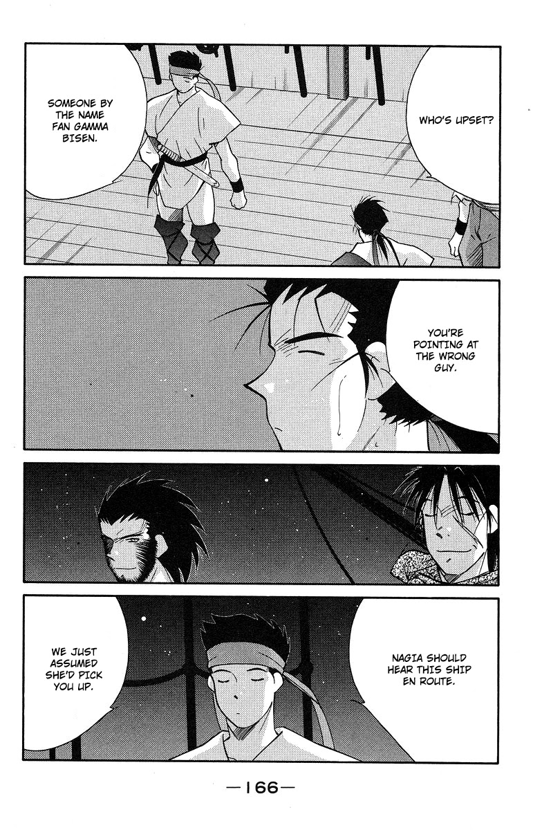 Kaiouki Chapter 37 page 30 - Chapter 37