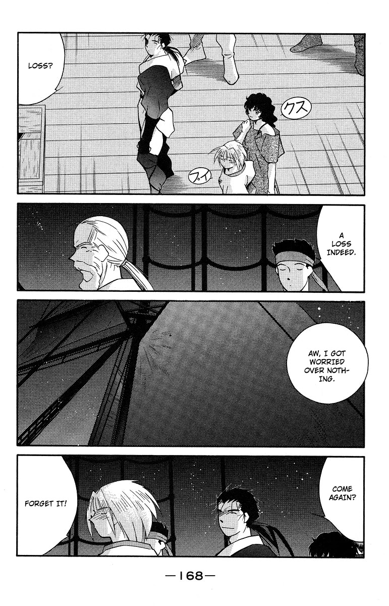 Kaiouki Chapter 37 page 32 - Chapter 37