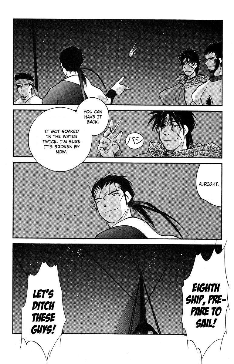 Kaiouki Chapter 37 page 34 - Chapter 37
