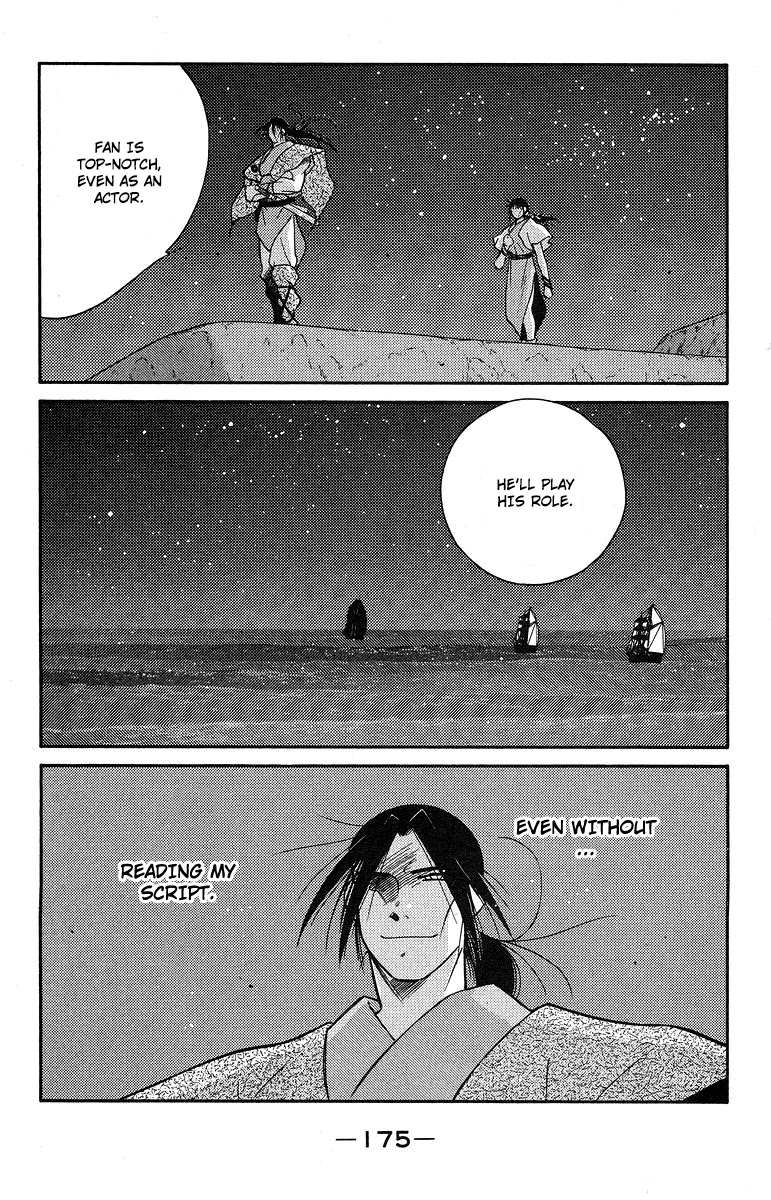 Kaiouki Chapter 37 page 39 - Chapter 37