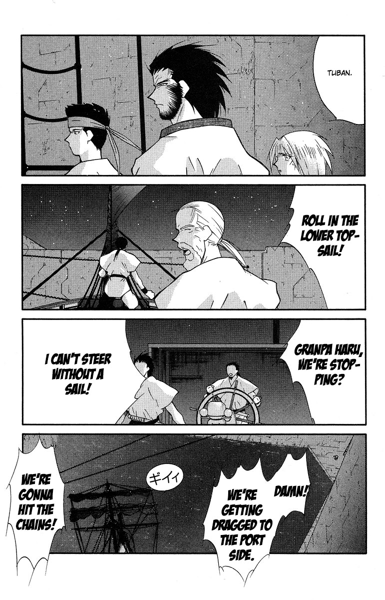 Kaiouki Chapter 37 page 4 - Chapter 37