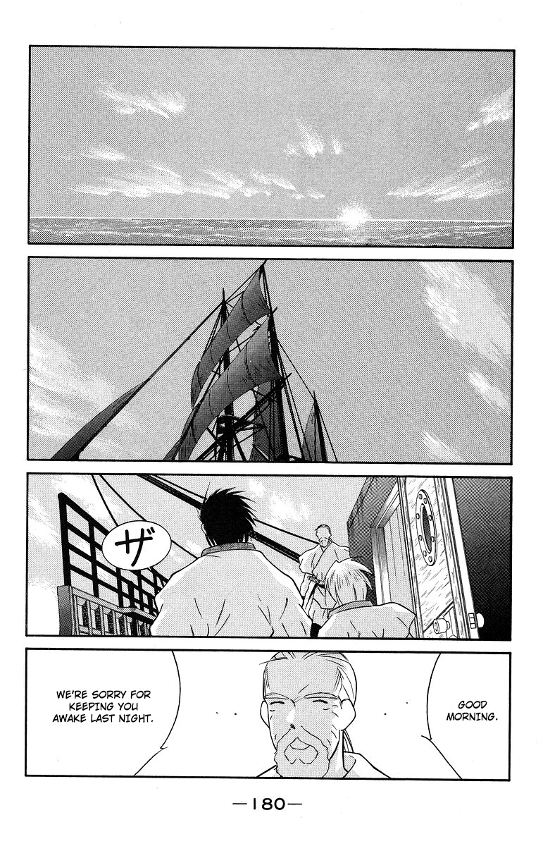 Kaiouki Chapter 37 page 44 - Chapter 37