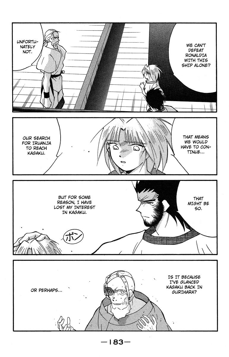 Kaiouki Chapter 37 page 47 - Chapter 37