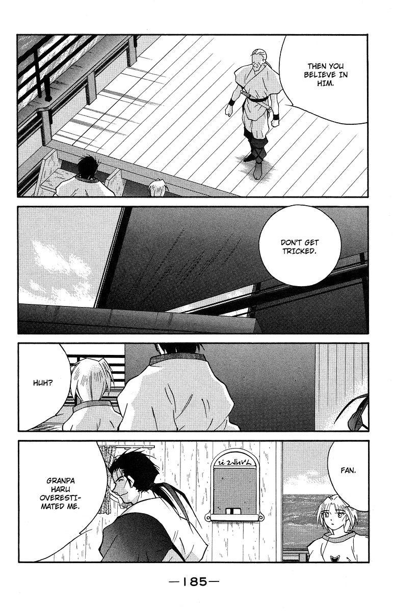 Kaiouki Chapter 37 page 49 - Chapter 37