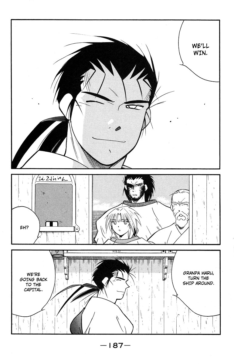 Kaiouki Chapter 37 page 51 - Chapter 37