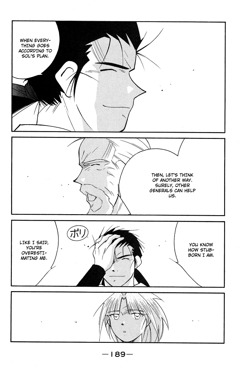 Kaiouki Chapter 37 page 53 - Chapter 37