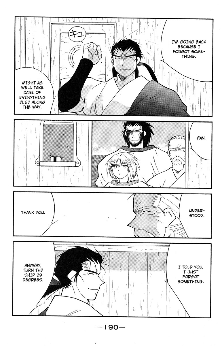 Kaiouki Chapter 37 page 54 - Chapter 37