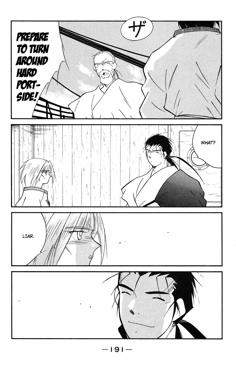 Kaiouki Chapter 37 page 55 - Chapter 37