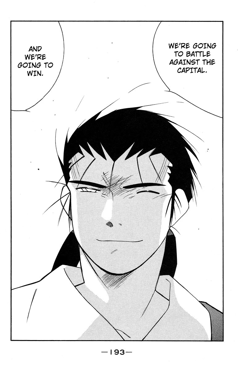 Kaiouki Chapter 37 page 57 - Chapter 37