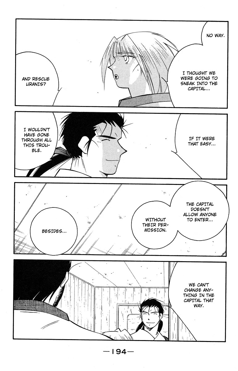 Kaiouki Chapter 37 page 58 - Chapter 37