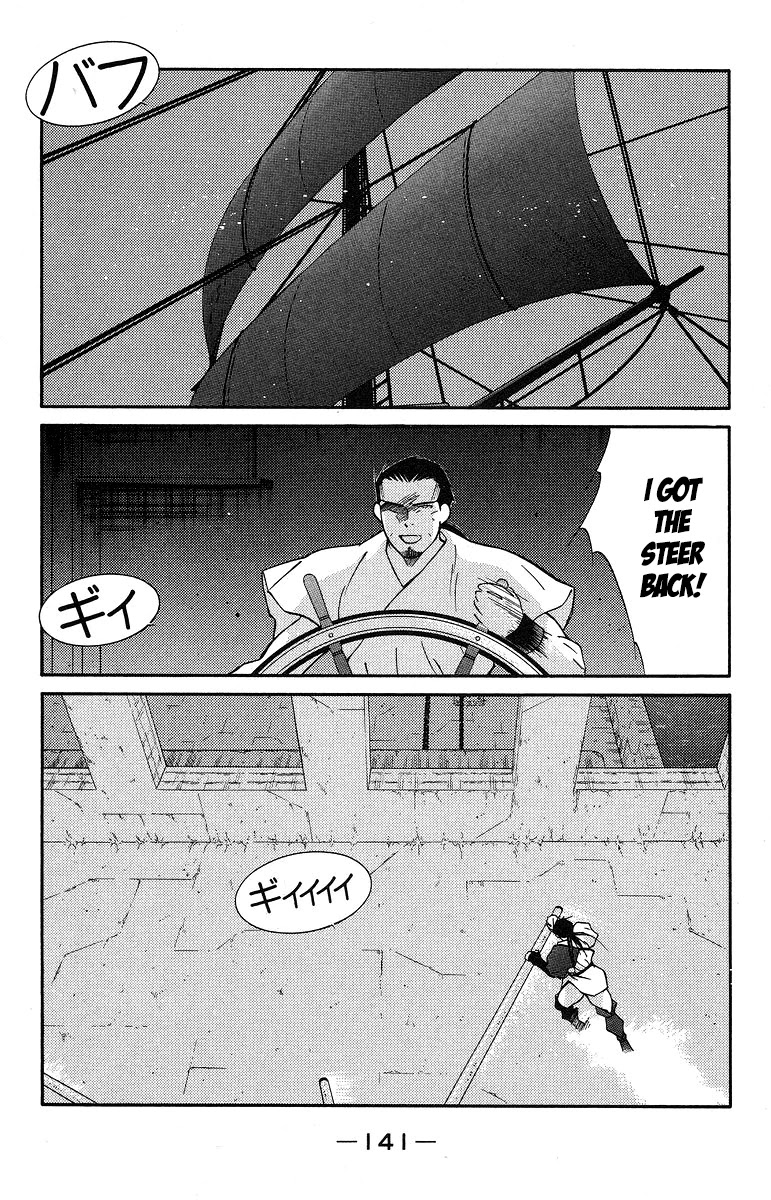 Kaiouki Chapter 37 page 6 - Chapter 37