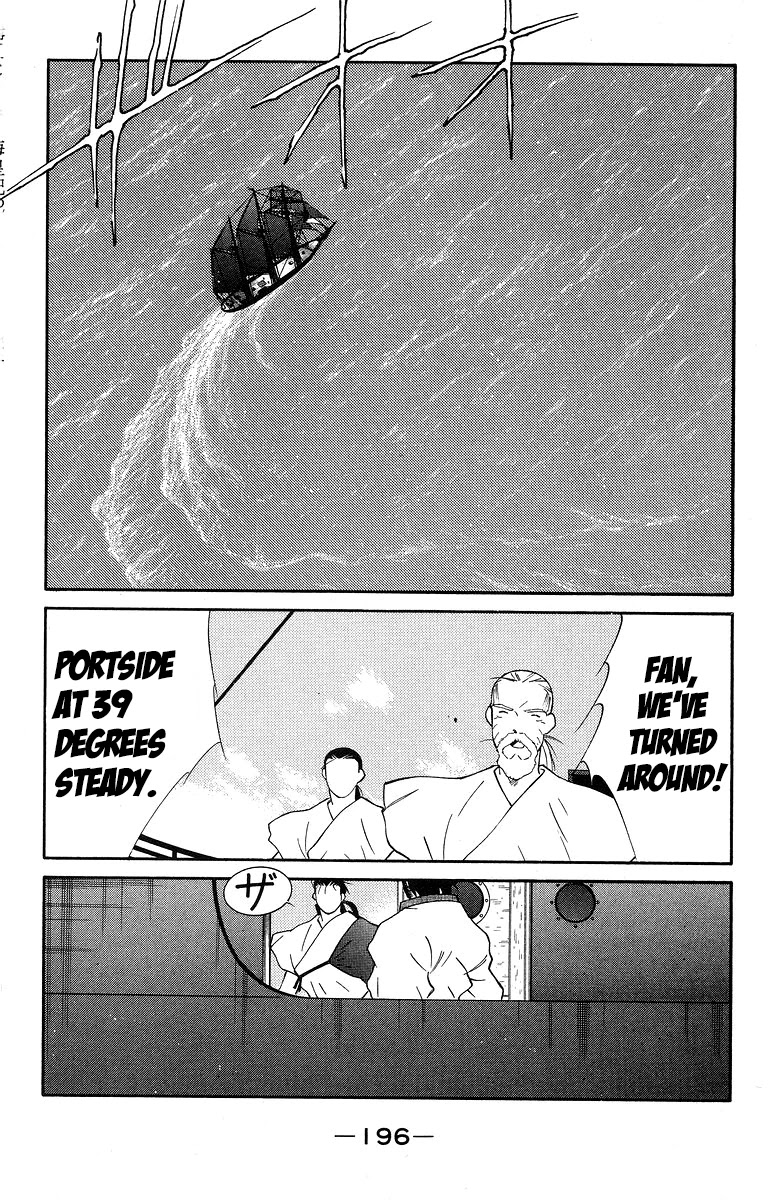 Kaiouki Chapter 37 page 60 - Chapter 37
