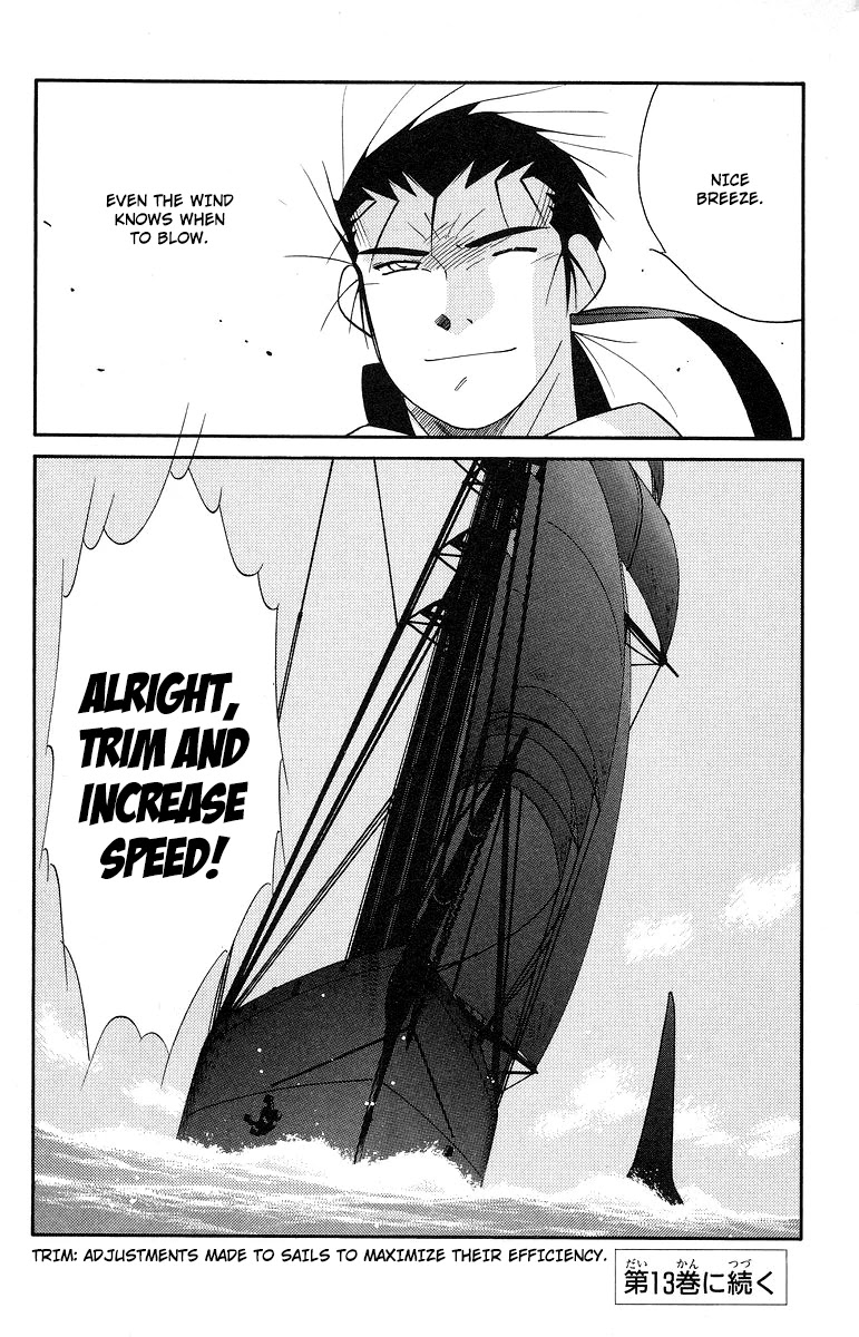 Kaiouki Chapter 37 page 61 - Chapter 37