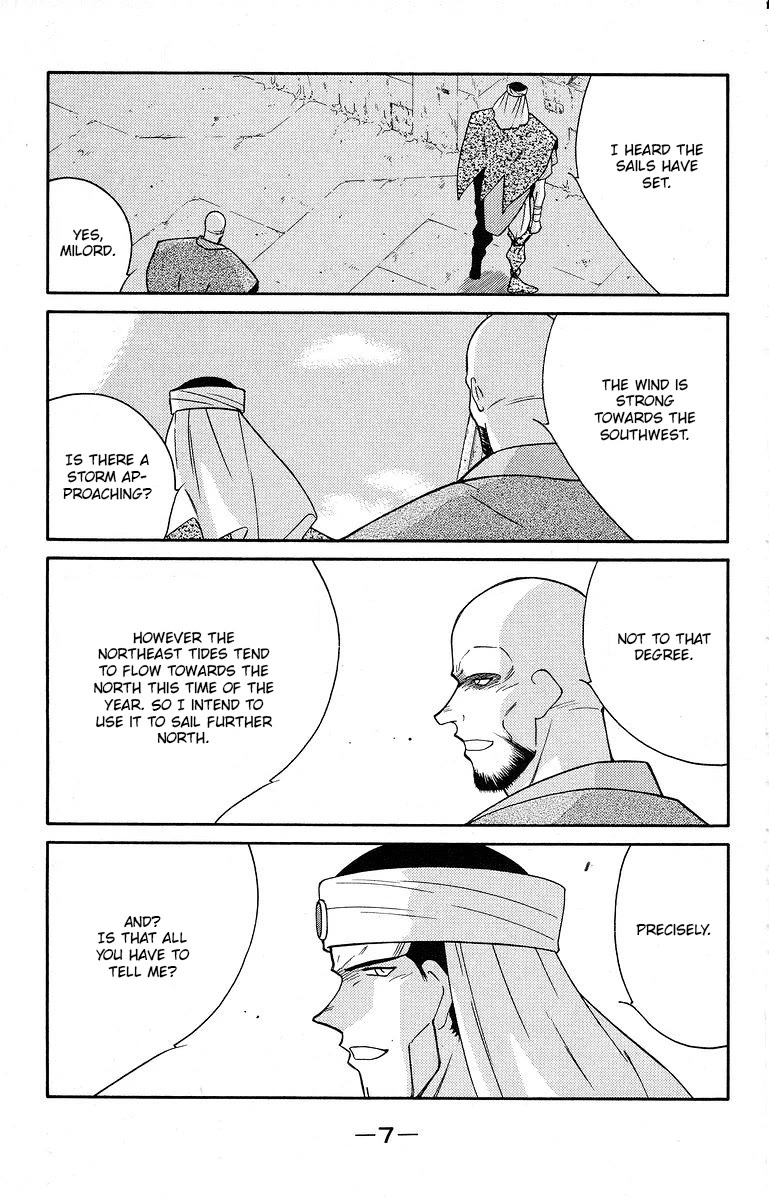 Kaiouki Chapter 38 page 11 - Chapter 38