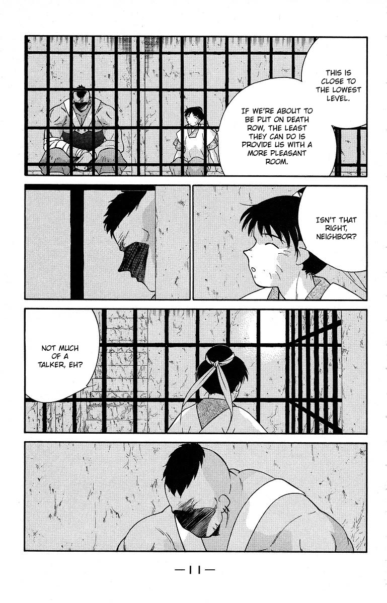 Kaiouki Chapter 38 page 15 - Chapter 38