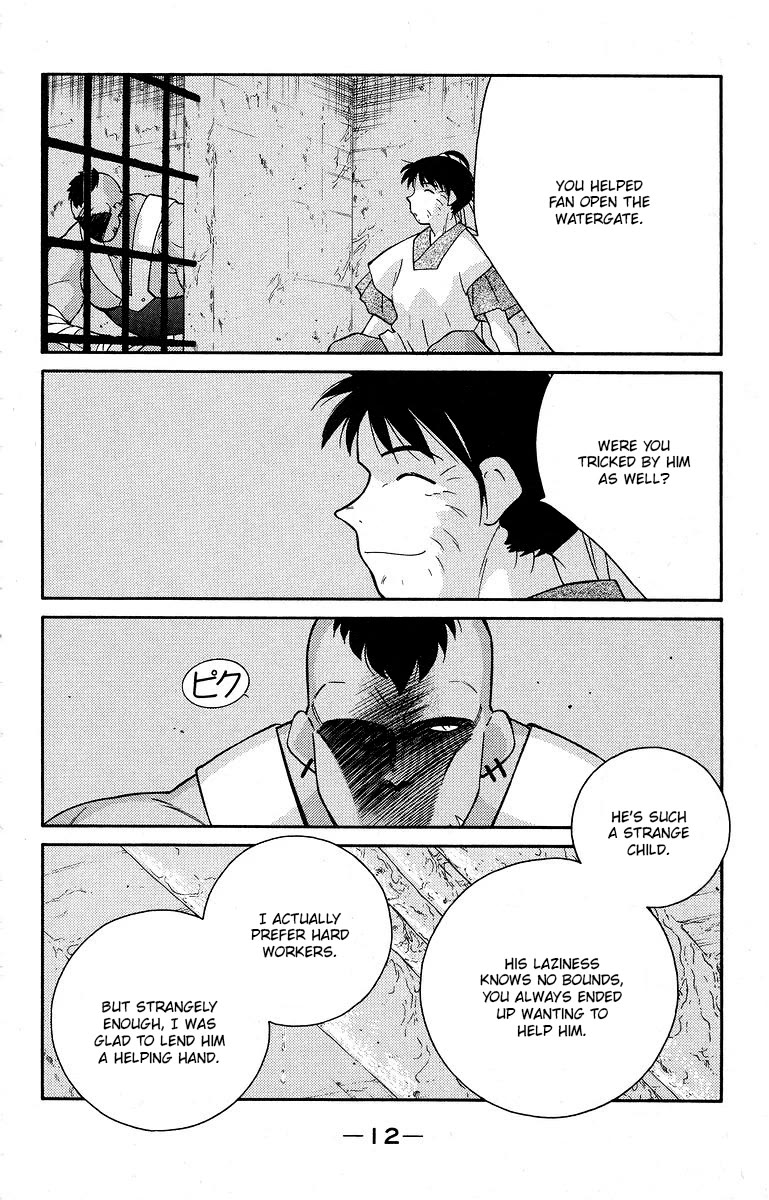 Kaiouki Chapter 38 page 16 - Chapter 38