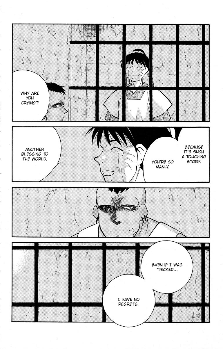 Kaiouki Chapter 38 page 22 - Chapter 38