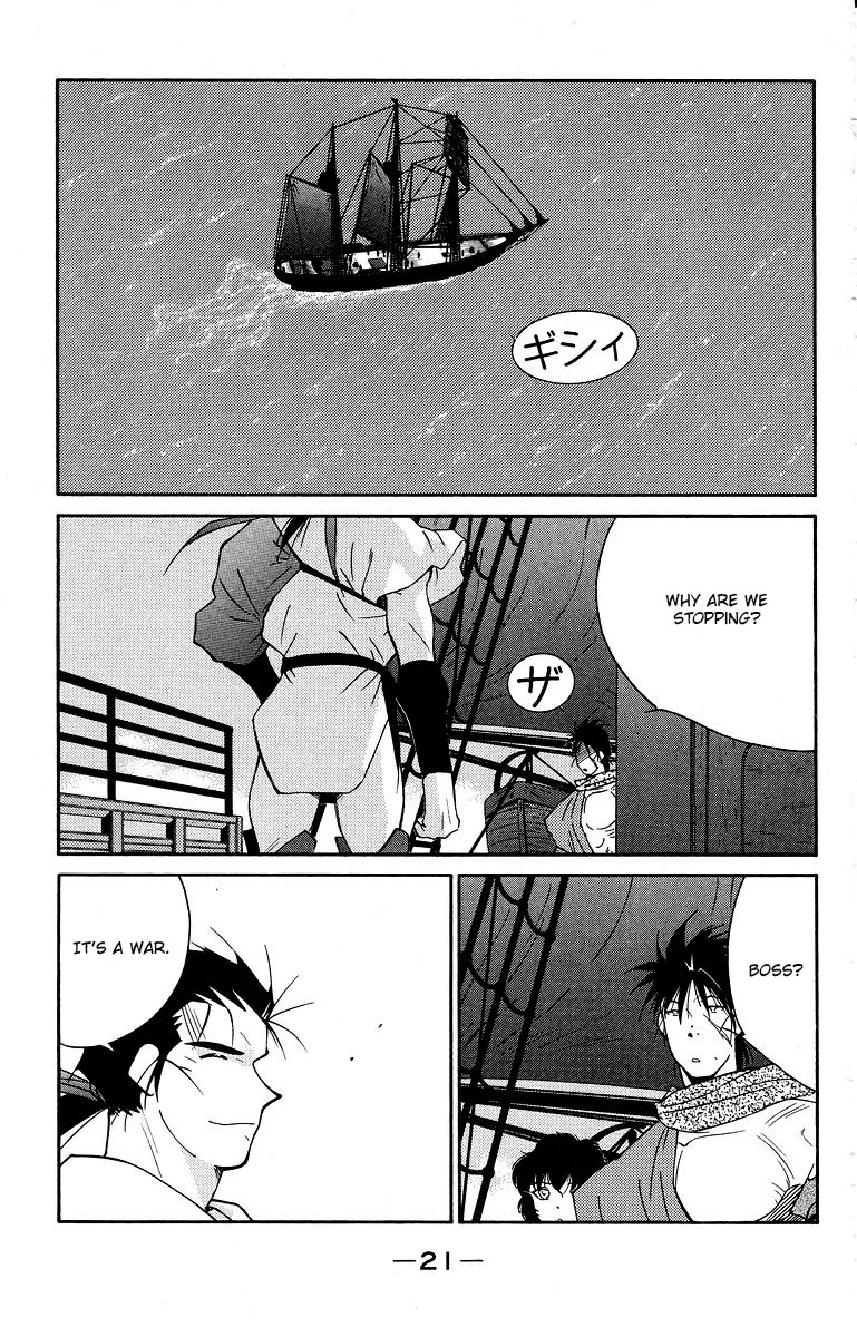 Kaiouki Chapter 38 page 25 - Chapter 38