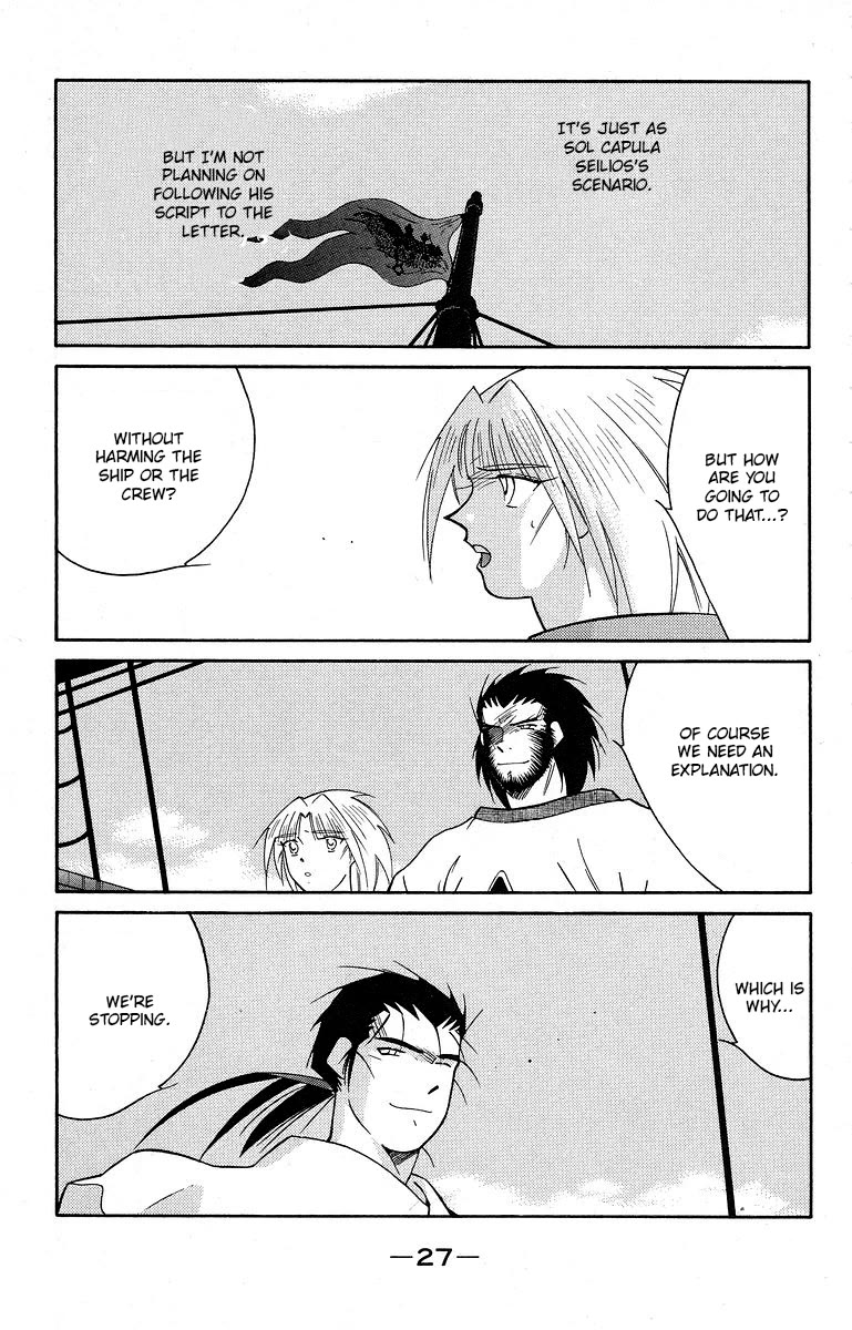Kaiouki Chapter 38 page 31 - Chapter 38