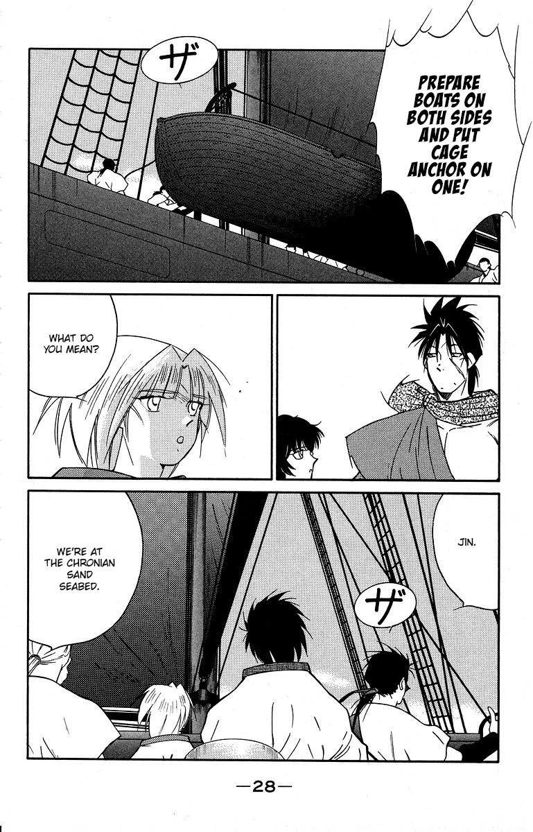 Kaiouki Chapter 38 page 32 - Chapter 38