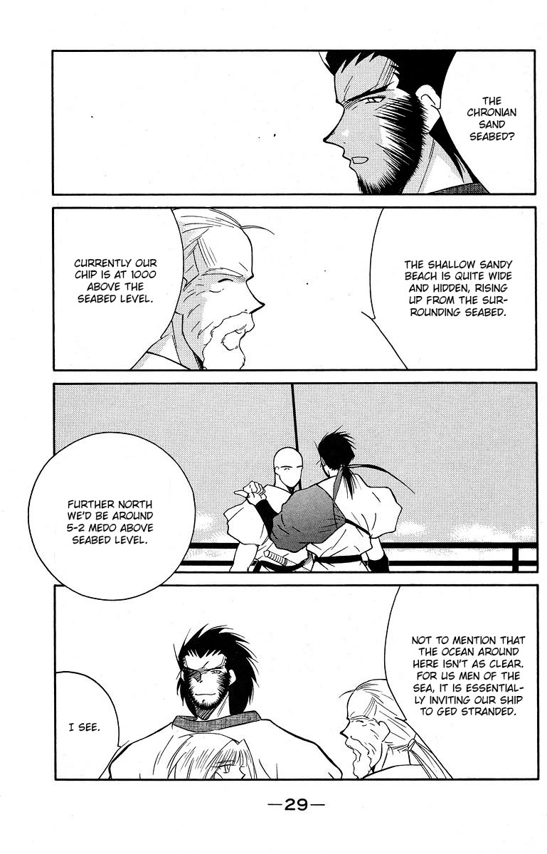 Kaiouki Chapter 38 page 33 - Chapter 38