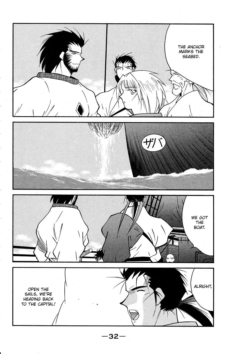 Kaiouki Chapter 38 page 36 - Chapter 38
