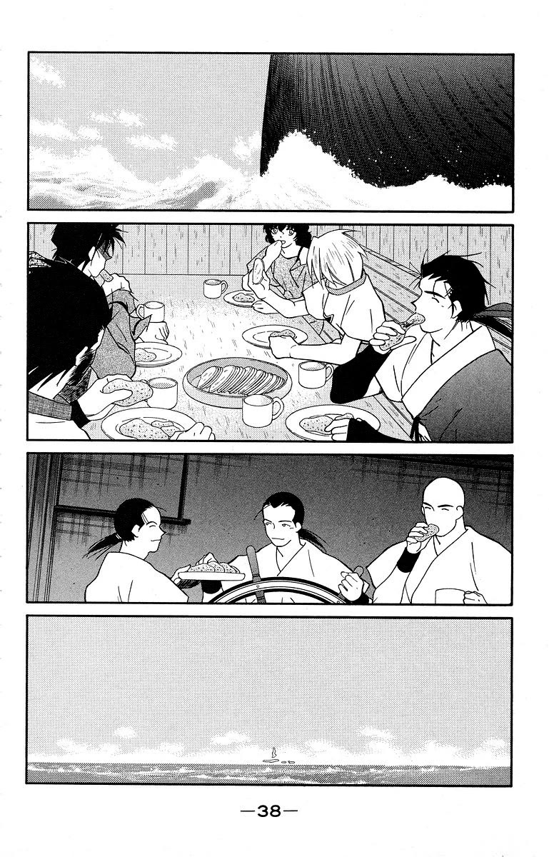 Kaiouki Chapter 38 page 42 - Chapter 38