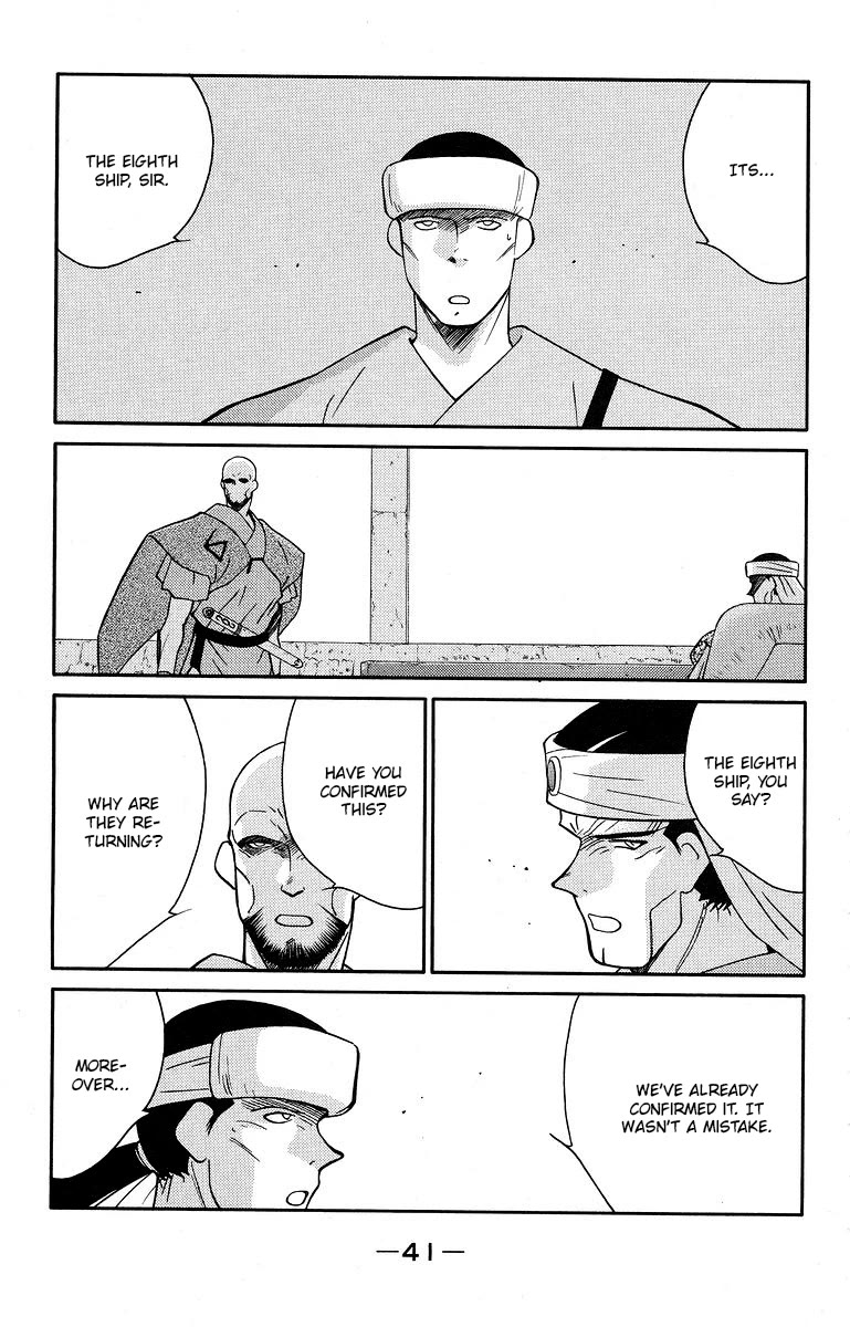 Kaiouki Chapter 38 page 45 - Chapter 38