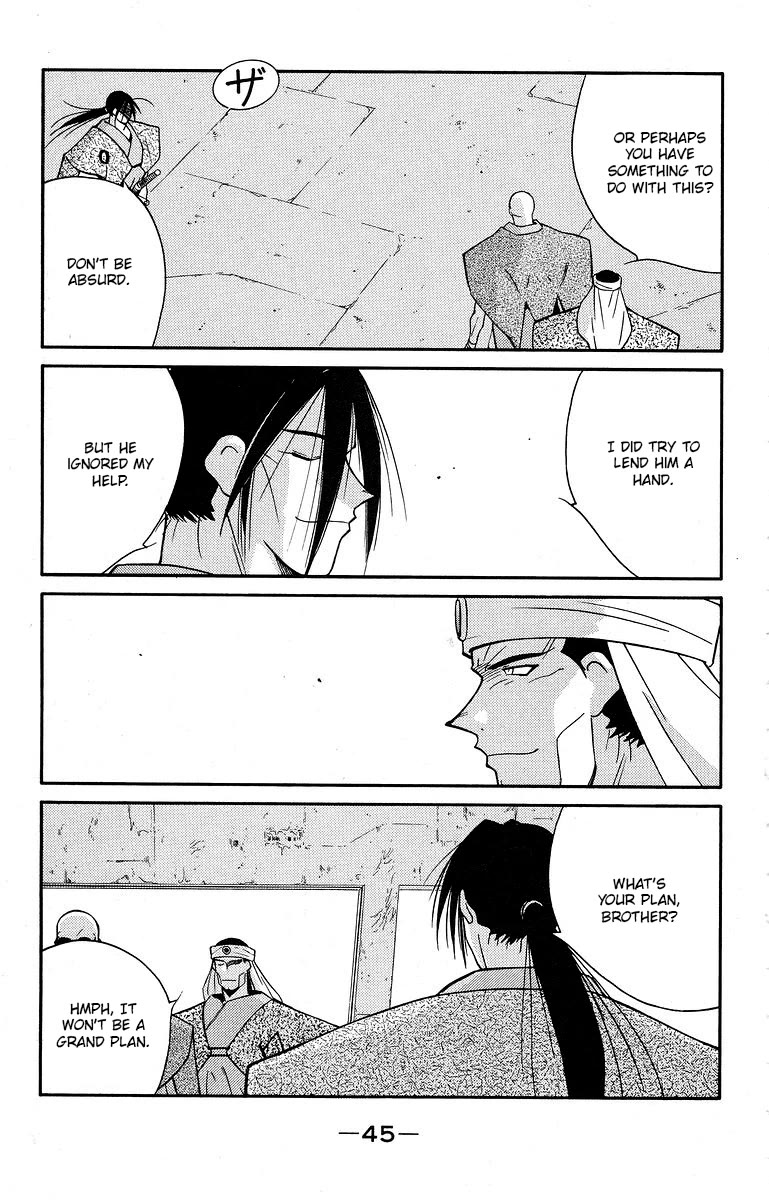 Kaiouki Chapter 38 page 49 - Chapter 38