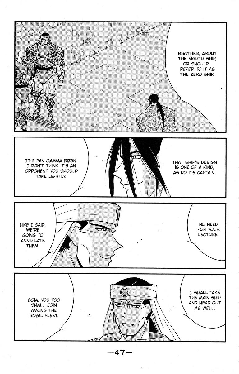 Kaiouki Chapter 38 page 51 - Chapter 38