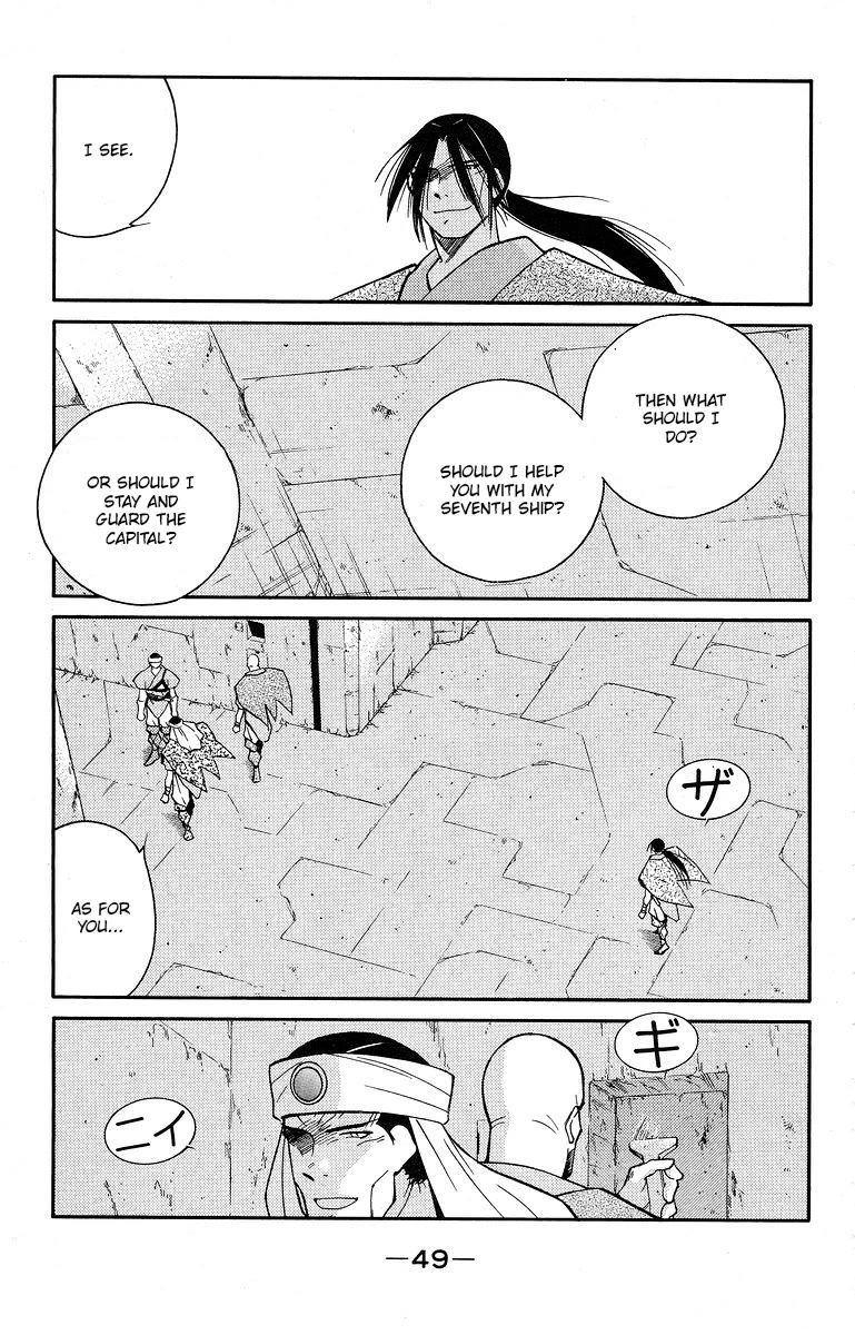 Kaiouki Chapter 38 page 53 - Chapter 38