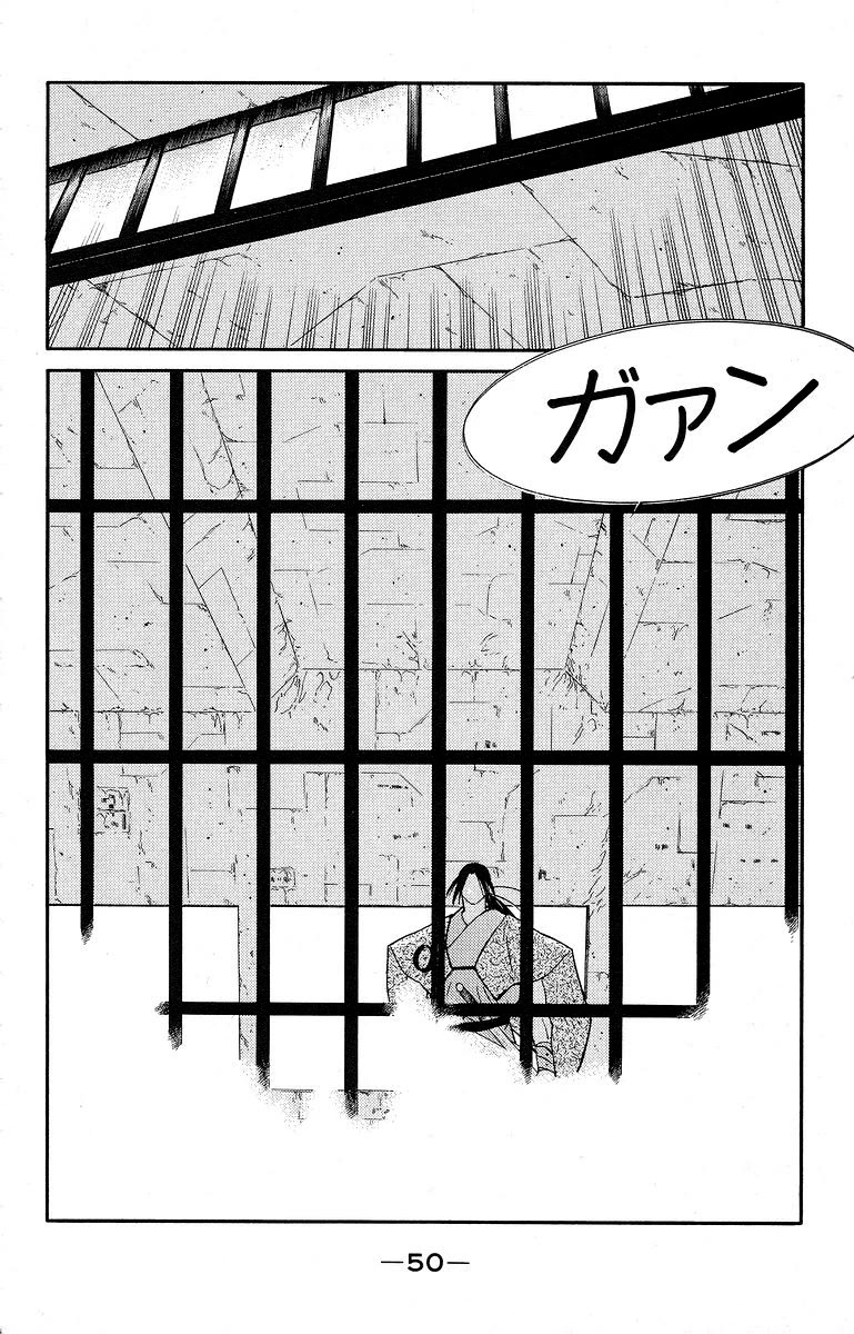 Kaiouki Chapter 38 page 54 - Chapter 38
