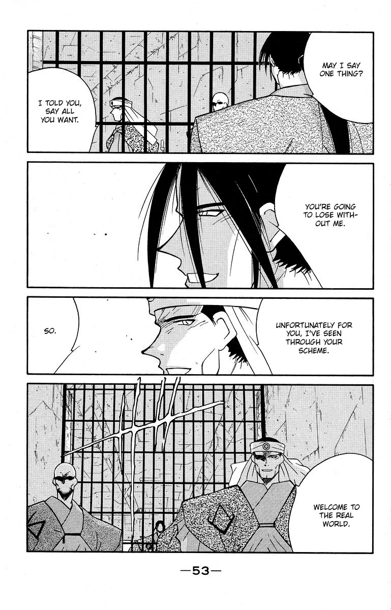 Kaiouki Chapter 38 page 57 - Chapter 38