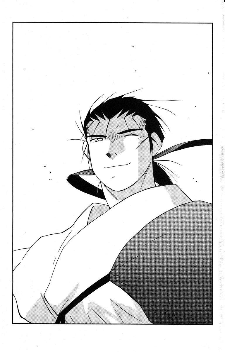 Kaiouki Chapter 38 page 7 - Chapter 38
