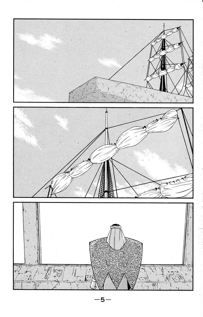 Kaiouki Chapter 38 page 9 - Chapter 38