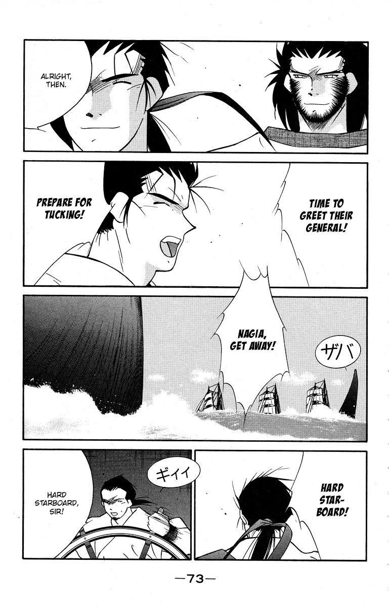 Kaiouki Chapter 39 page 10 - Chapter 39