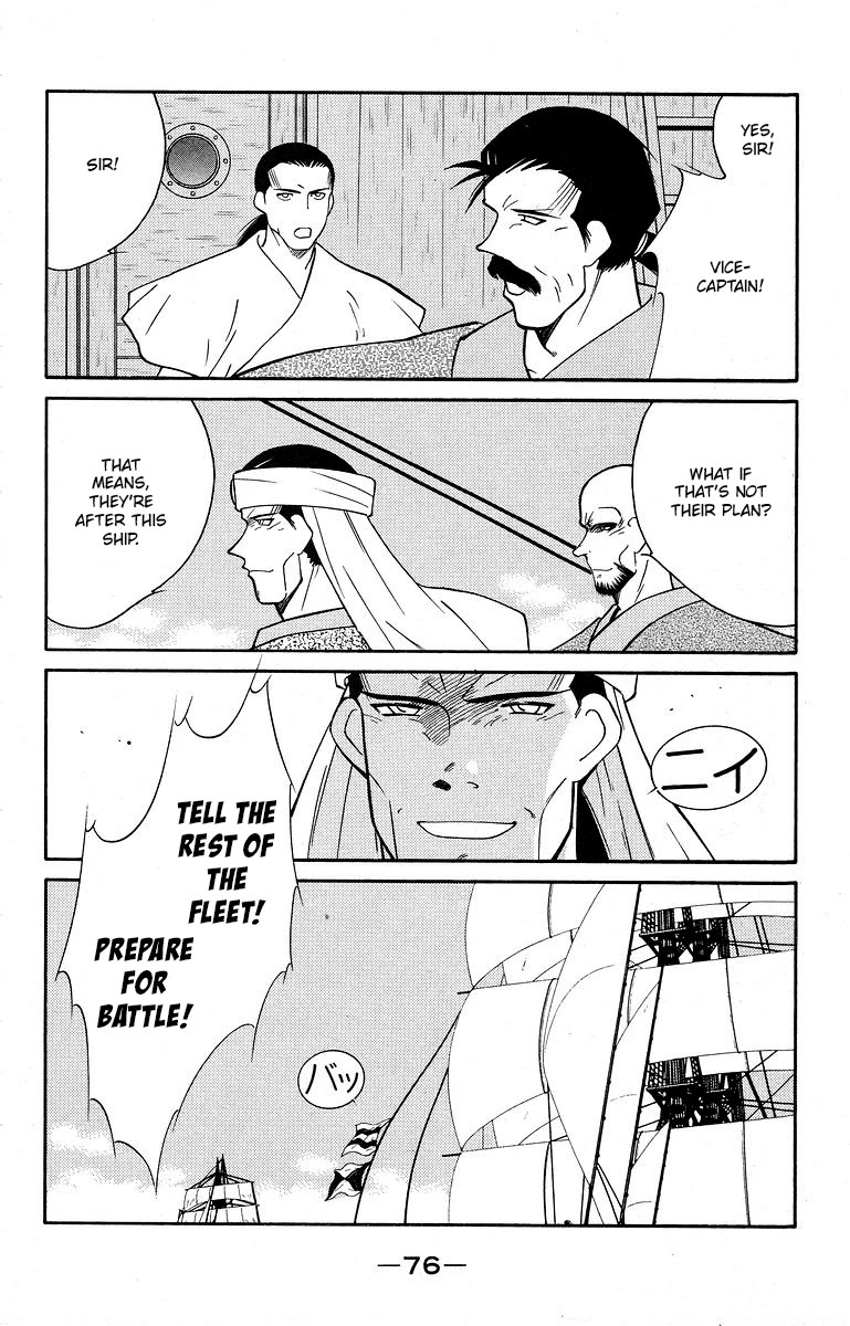 Kaiouki Chapter 39 page 13 - Chapter 39