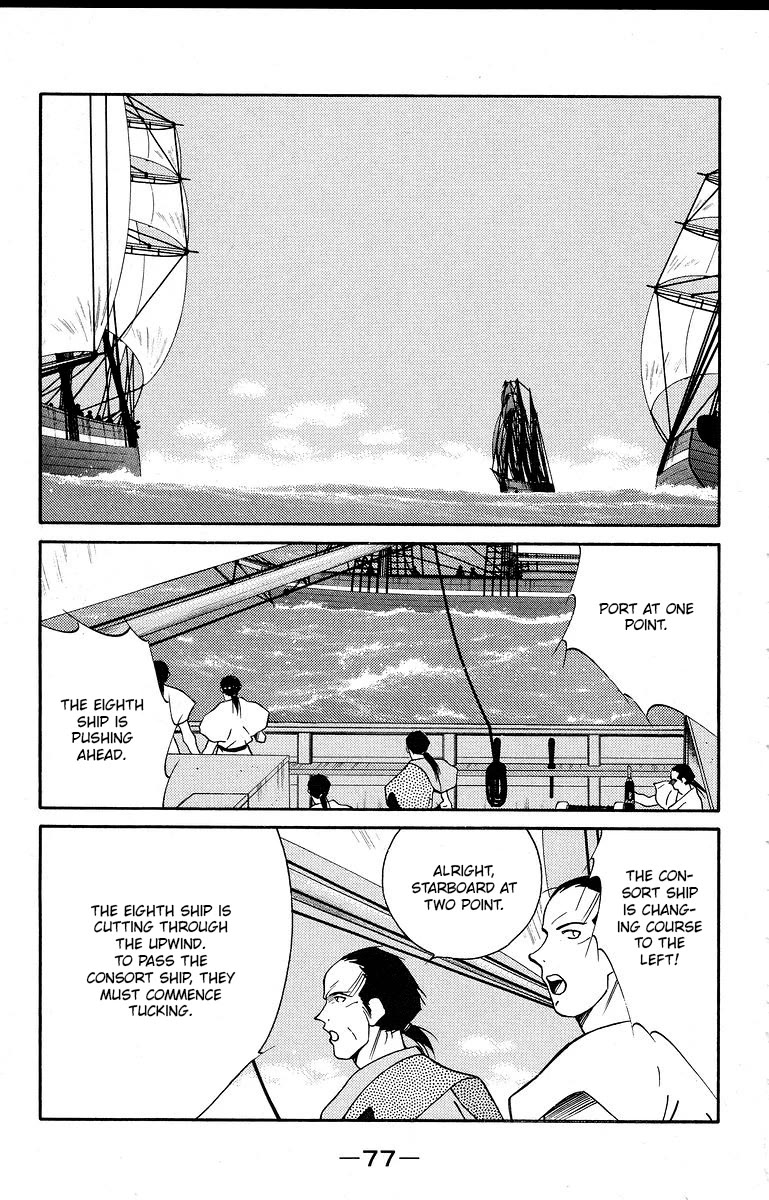 Kaiouki Chapter 39 page 14 - Chapter 39