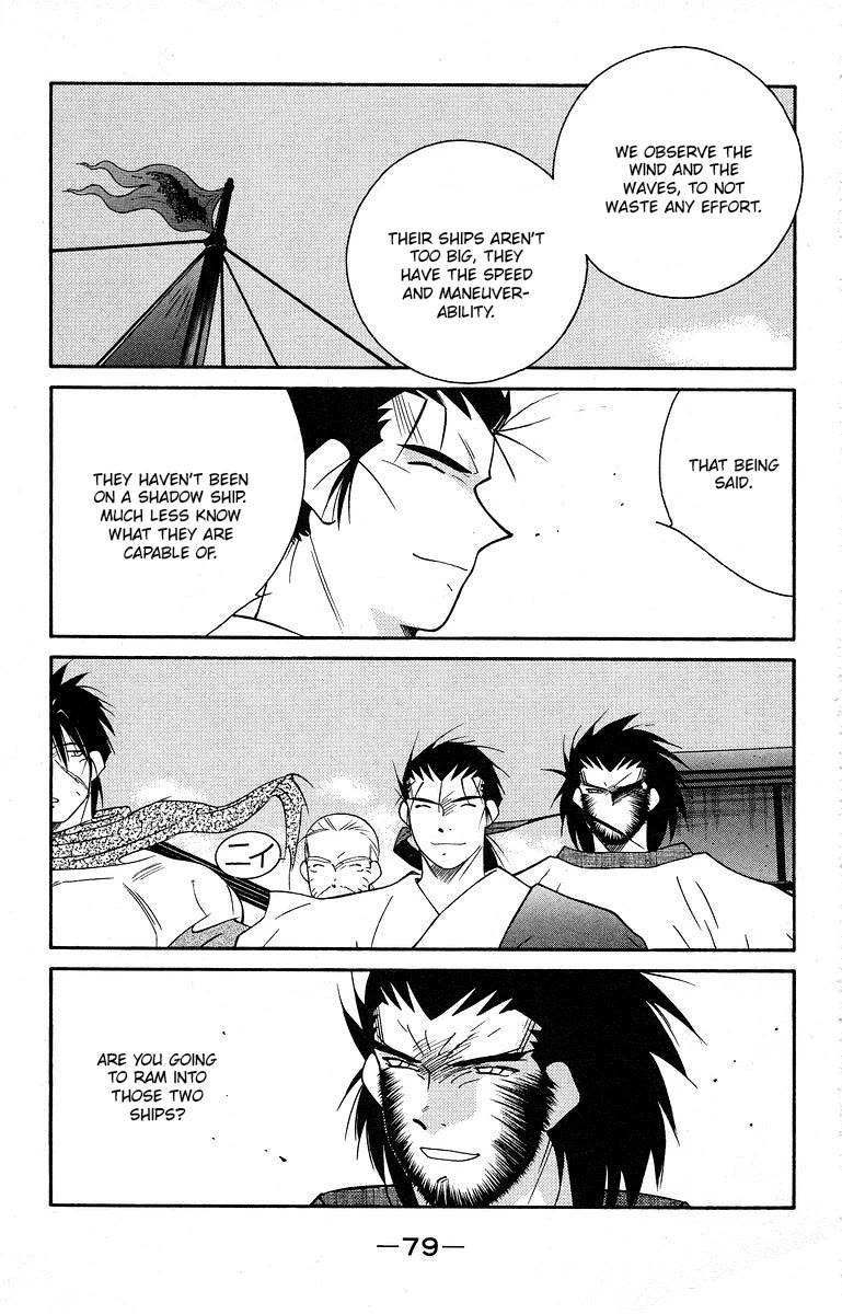 Kaiouki Chapter 39 page 16 - Chapter 39