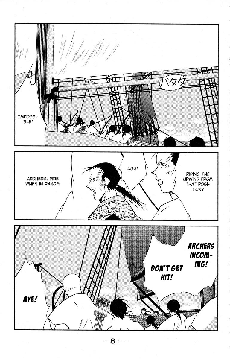 Kaiouki Chapter 39 page 18 - Chapter 39