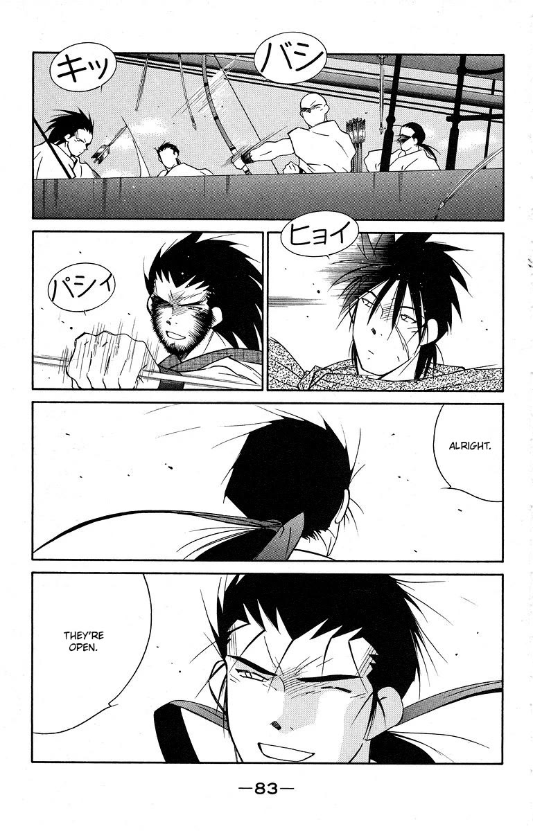 Kaiouki Chapter 39 page 20 - Chapter 39
