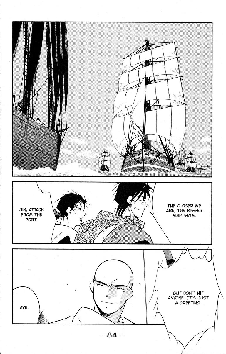 Kaiouki Chapter 39 page 21 - Chapter 39